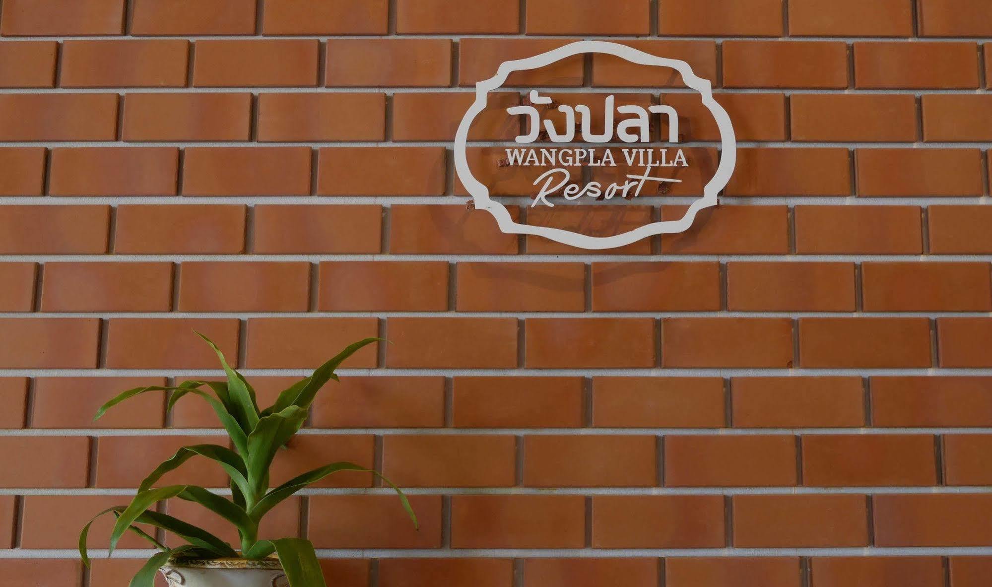 Wangpla Villa Resort Nakhon Szavan Kültér fotó